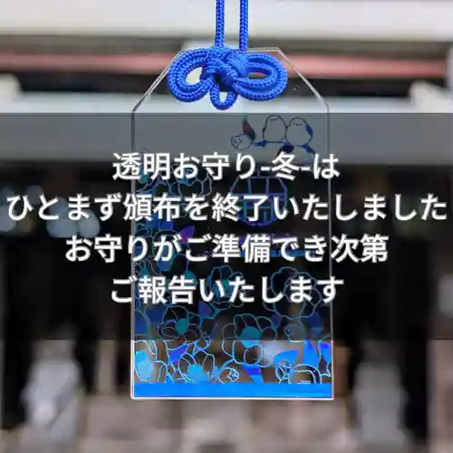 立志神社(滋賀県)