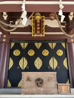 明治神社(千葉県)