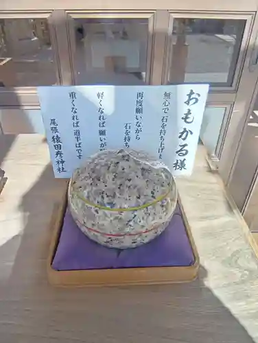 尾張猿田彦神社(愛知県)