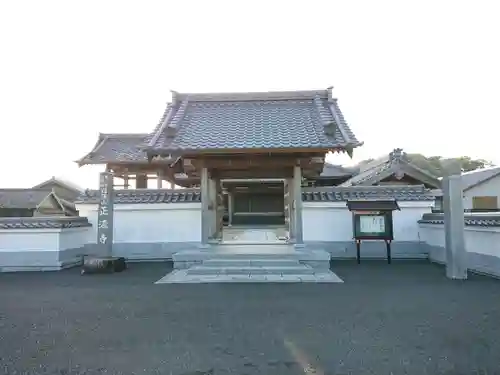 正源寺の山門