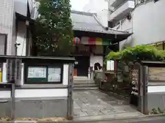 心城院の山門