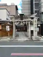 白山神社(京都府)