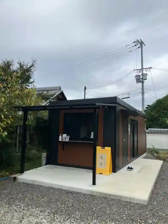 孝恩寺(大阪府)