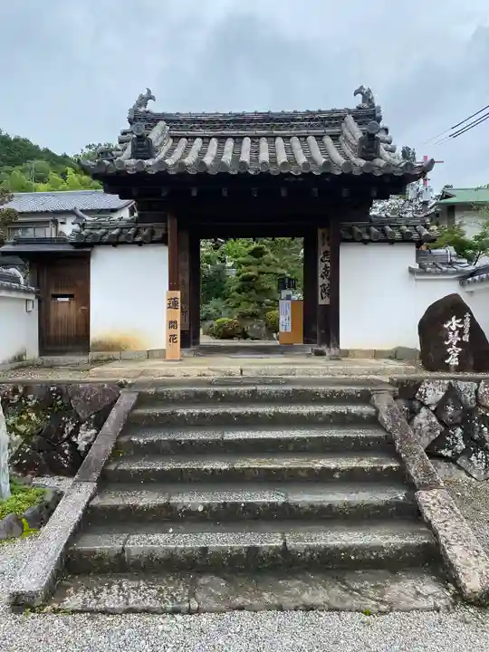 當麻寺西南院(奈良県)