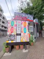 東郷神社の建物その他