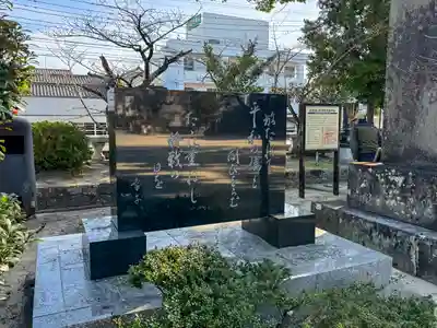 佐賀縣護國神社(佐賀県)