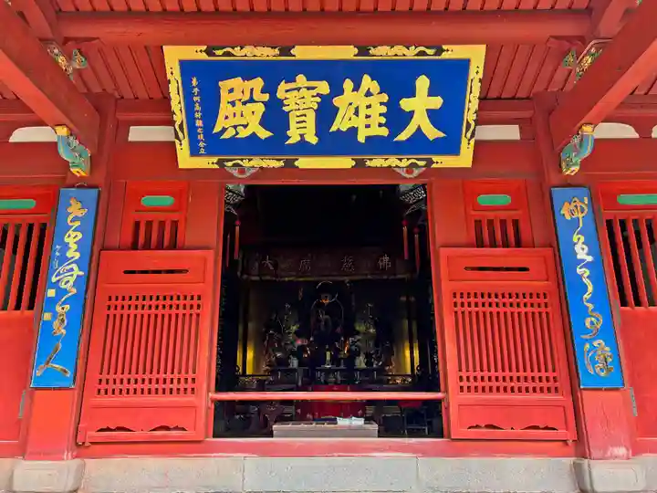 崇福寺(長崎県)