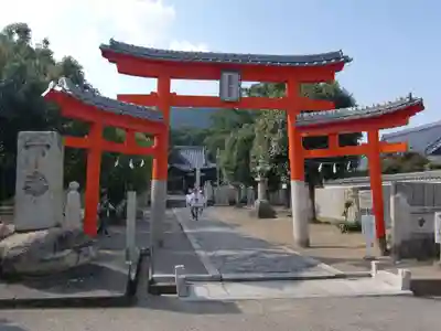 天皇寺(香川県)