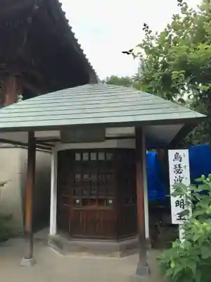 海雲寺のその他建物