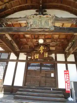 金剛山 遍照寺(真言宗) 置賜三十二番札所の本殿・本堂