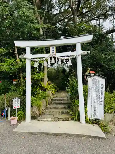 芳養八幡神社(和歌山県)