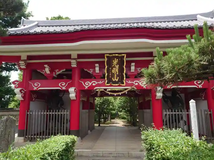 如意輪寺の山門・神門