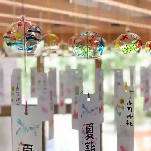 高司神社〜むすびの神の鎮まる社〜の授与品その他