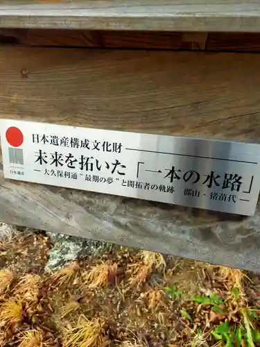 水天宮のその他建物