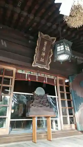 曾屋神社の本殿・本堂