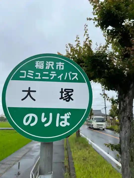 性海寺のその他建物