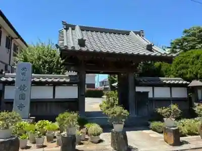 鏡円寺(千葉県)