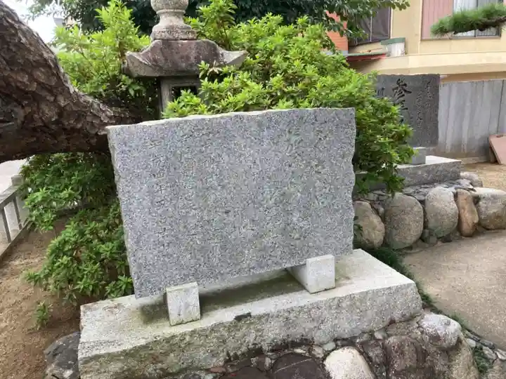 笹岡神社のその他建物