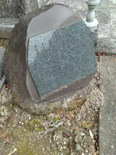 徳本寺の御朱印