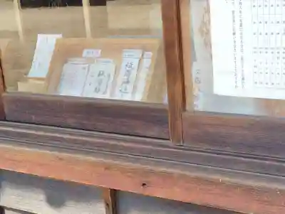 祇園神社(岡山県)