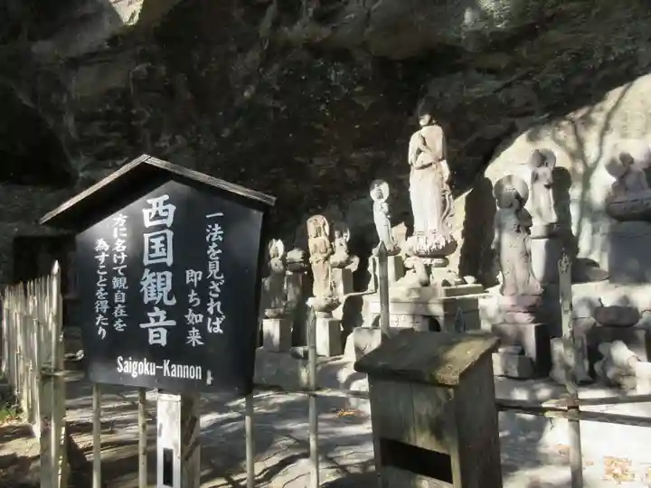 日本寺のその他建物