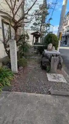善念寺(京都府)