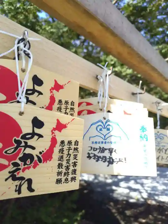 厚別神社(北海道)