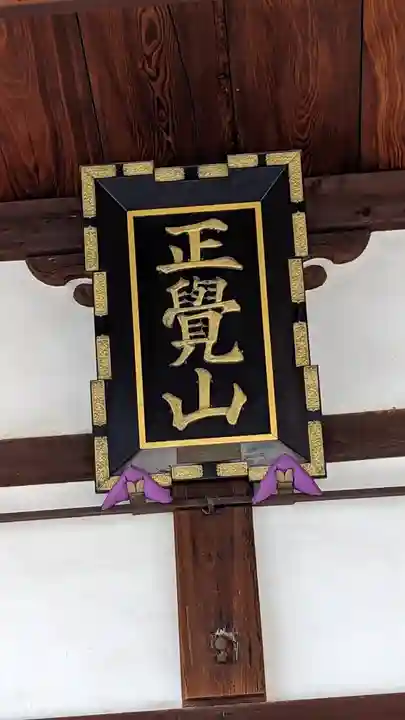 實相寺(実相寺) (京都府)