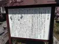 石都々古和気神社の{uncategorized: "未分類", other: "その他", undefined: "問題あり", building: "その他建物", grave: "お墓", sacred_gate: "鳥居", guardian: "狛犬", statue: "像", buddha: "仏像", history: "歴史", nature: "自然", garden: "庭園", animal: "動物", pagoda: "塔", temizu: "手水舎", mountain_gate: "山門・神門", sanctuary: "本殿・本堂", subordinate: "末社・摂社", art: "芸術", scenery: "景色", jizo: "地蔵", ema: "絵馬", goshuin: "御朱印", omikuji: "おみくじ", items: "授与品その他", amulet: "お守り", goshuincho: "御朱印帳", eats: "食事", festival: "お祭り", votive_dance: "神楽", shichigosan: "七五三参", wedding: "結婚式", experience: "体験その他", initially: "初詣", around: "周辺", anti_infection: "感染症対策"}