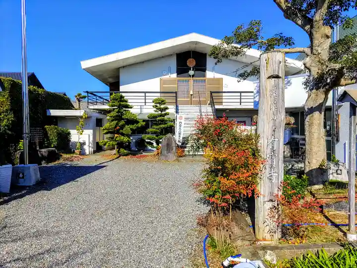 中観音堂・羽島円空資料館のその他建物