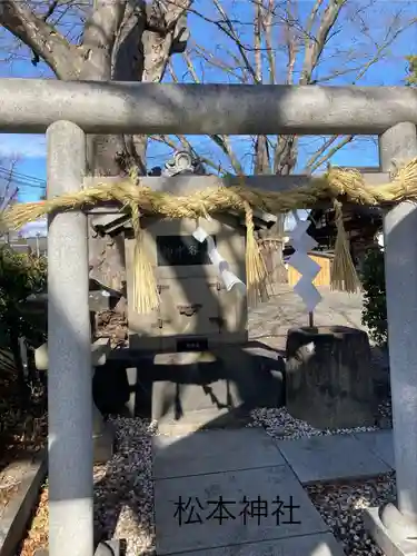 松本神社(長野県)