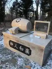 大正神社(北海道)