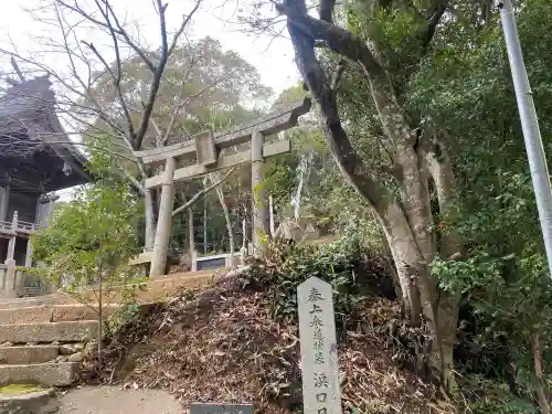 秋葉神社の{uncategorized: "未分類", other: "その他", undefined: "問題あり", building: "その他建物", grave: "お墓", sacred_gate: "鳥居", guardian: "狛犬", statue: "像", buddha: "仏像", history: "歴史", nature: "自然", garden: "庭園", animal: "動物", pagoda: "塔", temizu: "手水舎", mountain_gate: "山門・神門", sanctuary: "本殿・本堂", subordinate: "末社・摂社", art: "芸術", scenery: "景色", jizo: "地蔵", ema: "絵馬", goshuin: "御朱印", omikuji: "おみくじ", items: "授与品その他", amulet: "お守り", goshuincho: "御朱印帳", eats: "食事", festival: "お祭り", votive_dance: "神楽", shichigosan: "七五三参", wedding: "結婚式", experience: "体験その他", initially: "初詣", around: "周辺", anti_infection: "感染症対策"}
