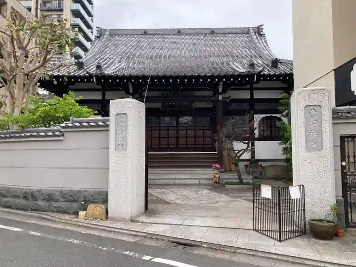 潮江院(東京都)