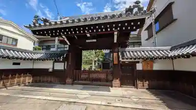 光明院(京都府)