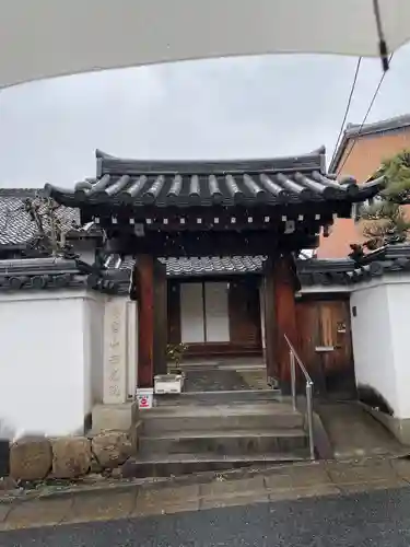 西光院(奈良県)