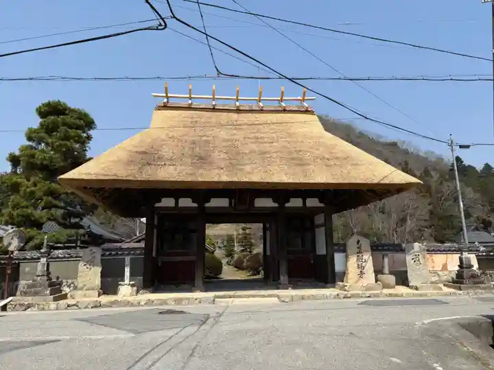 観福寺(兵庫県)