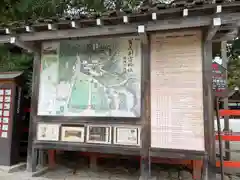 賀茂別雷神社（上賀茂神社）(京都府)