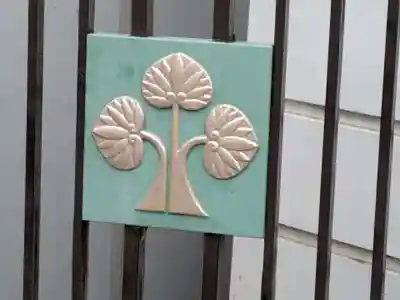 善仁寺(東京都)