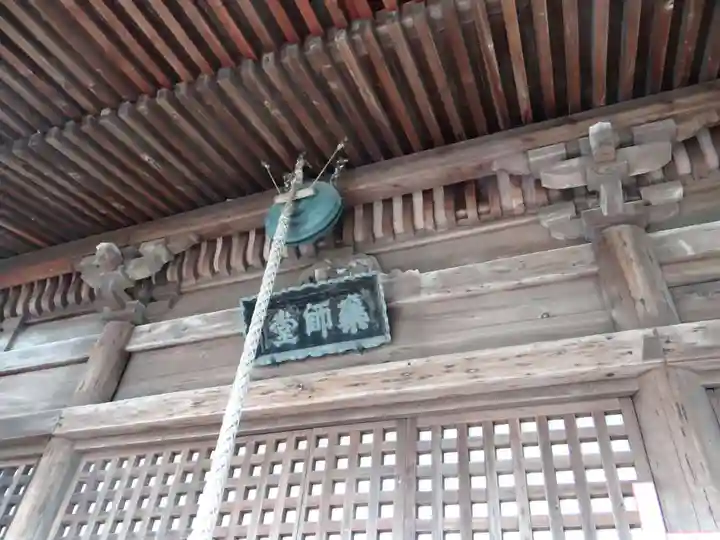 石薬師寺(三重県)