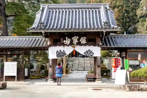 瑠璃光寺の山門