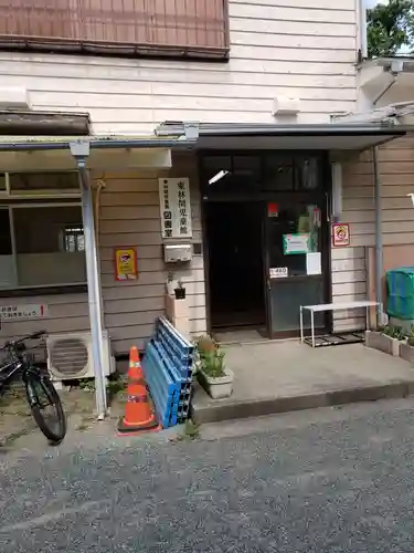 東林間神社のその他建物