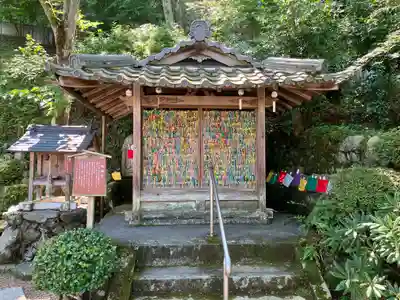 正寿院(京都府)