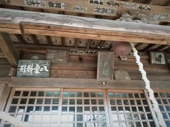 八雲神社のその他建物