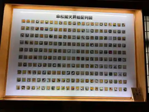 永平寺(福井県)