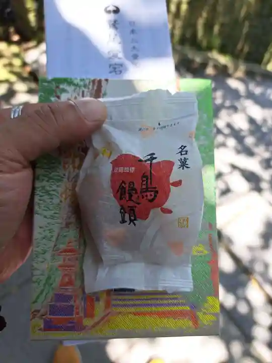 鷲尾愛宕神社(福岡県)