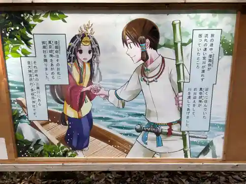 瀧原宮(皇大神宮別宮)(三重県)