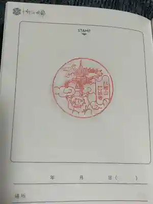 龍原寺(大分県)