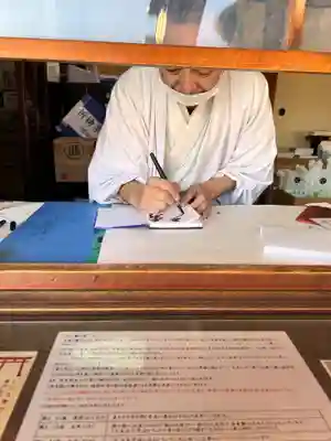 鹿嶋神社の御朱印