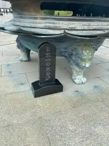 東本願寺本廟 牛久浄苑（牛久大仏）のその他建物